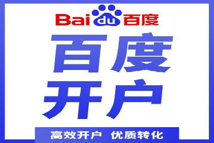 提升sem百度竞价效果——从失败到成功的转变案例