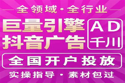 信息流广告投放技巧：实战案例精选