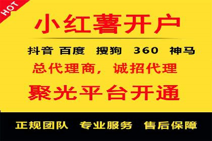 SEM推广实战：竞价代运营助力企业打造核心竞争力